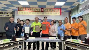 2024年7月9日，澎湖科技大學與望安鄉衛生所簽署推動社區高齡健康合作意向。 （圖／澎湖科技大學提供）