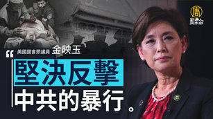 法輪功反迫害集會遊行 美議員政要齊聲援