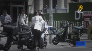 中共公布第二季度GDP 專家：政治宣傳操作