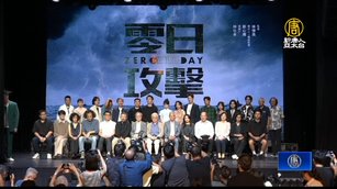 探討台海戰+紅色滲透 高橋一生、杜汶澤首演台劇