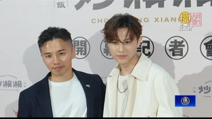 阿緯新餐飲品牌王子站台 集團分店明年破35家