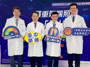 (hand pointing up)臺中榮總31日於門診大廳舉辦「嚴重氣喘照護『型』動計劃」衛教講座。（左至右：胸腔內科科主任楊宗穎、副院長吳杰亮、胸腔內科醫師詹明澄、胸腔內科醫師王俊隆）。（臺中榮民總醫院提供）