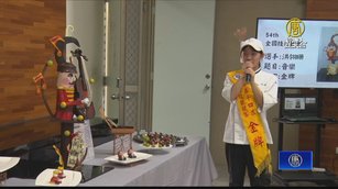 全國技能競賽獲金牌 屏科大洪翎珊目標朝國手邁進