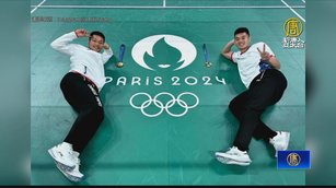 台灣羽球男雙擊敗中國奧運奪金 外媒：激勵人心