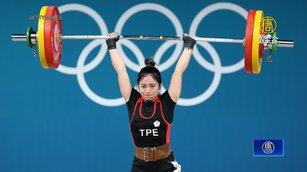 方莞靈舉重兩破全國紀錄 排名第六無緣獎牌