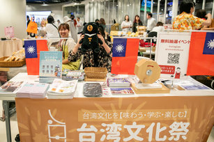 2024日本國際伴手禮設計競賽 台灣產品驚豔評審（圖／新唐人）
