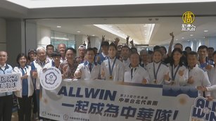 林郁婷等國手返台 F-16伴飛、機長廣播致敬