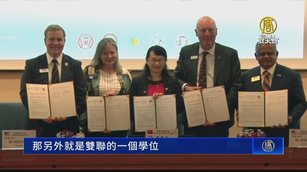 高雄文藻大學與美奧勒岡州4大學 締結姊妹校