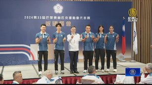 卓揆出席奧運返國餐會 下午將舉行英雄大遊行