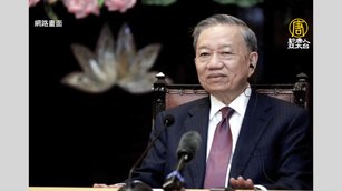 越共書記赴北京與中共黨魁會談 專家解析