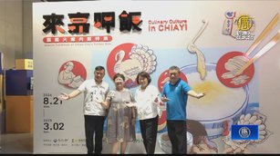 牽動在地嘉鄉味 火雞肉飯特展嘉博館展出