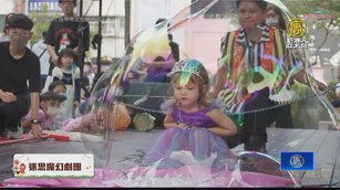 夏日舞蹈到冬日魔術 台中親子活動25日登場