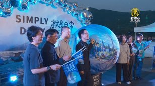 屏東看海美術館 鮫島大輔「看海球」描繪風景