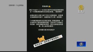 歌手黃明志演唱會延燒！澄清記者會突取消