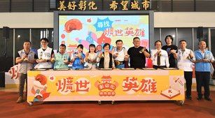 爌肉飯節-啟動儀式（彰化縣政府提供）