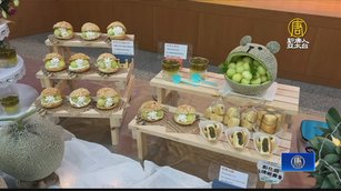 洋香瓜正當時節 永靖農會用創意甜點行銷農產