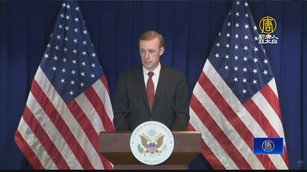 蘇利文會見習近平張又俠 提南海及干預大選