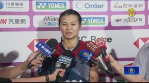 台北羽球賽邱品蒨止步4強 創下個人最佳成績