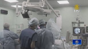 中共開放外商獨資醫院 引資背後暗藏陰謀？