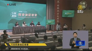 當沖降稅優惠 行政院拍板再延長3年