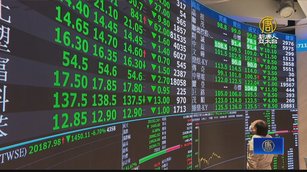 台新金調高25%聘金價碼 每股14.18元抗中信金