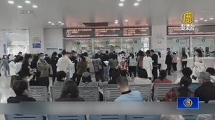 中國疫情急遽升溫 頑固難治死亡率高