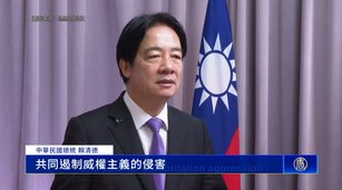 聯大總辯論登場 賴總統場外籲撐起民主保護傘