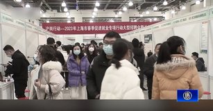 中共十一前夕發「就業24條」 專家：政策矛盾 