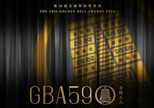 【2024金鐘獎】金鐘59