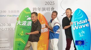 陳昇連31年跨年夜在台開唱 65歲升格阿公喊台灣好