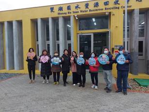 2024年10月22日，在澎湖科技大學教授白如玲協助下，澎湖縣政府成功為雙湖園水資源回收中心取得環境部國家級環境教育設施場所認證。（圖／澎湖科技大學提供）