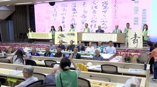 獻禮故宮—北溝故宮論壇登場 開啟在地創生契機