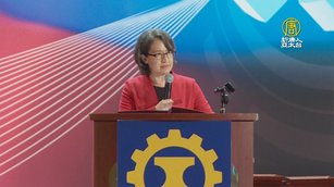 工總正面看台美經貿 蕭美琴：台灣有強大韌性！