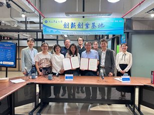 中正大學創新創業基地14日與嘉義文化科技創新基地簽署合作備忘錄。（中正大學提供）