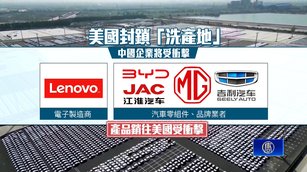 墨西哥成規避美國關稅後門？川普開鍘衝擊這些企業