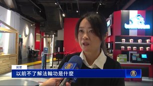 《國有器官》澎湖特映 觀眾落淚：明白為何傳真相