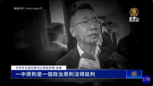 戰狼碰壁！要巴拉圭斷交台灣 遭巴國驅逐出境