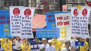 中共鎮壓法輪功新陰謀曝光 美議員強烈譴責