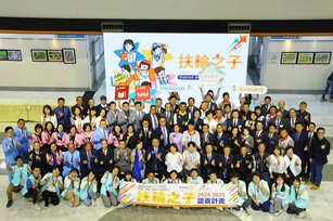 讓愛持續轉動 「扶輪之子」助弱勢兒少自立（嘉義市政府提供）