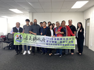 嘉縣府團隊參訪紐西蘭毛利醫療服務，借鏡健康照護政策 。（嘉義縣政府提供）