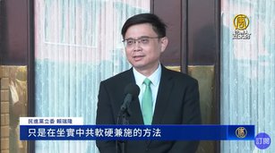 蔣萬安盼雙城論壇續辦 立委：中共軟硬兼施