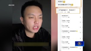 中國男發「討共檄文」 引大陸網民群體共鳴4