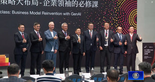 AI布局！台國發會：全球攬才打造兆立方產業