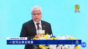 魏哲家曝與馬斯克談晶片：台灣地位舉足輕重