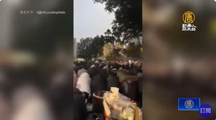 雲南宣教師突遭中共抓捕 穆斯林群體抗議擴大