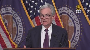 Fed放鷹 道瓊重挫千點「連10跌」創紀錄