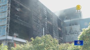 全聯倉儲大火奪九命！肇因曝光 市府三法開罰