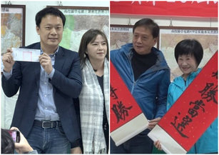 草屯鎮長補選候選人抽籤。（新唐人製圖）