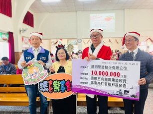 麗明營造捐助千萬打造喜樂方舟服務園區。（瑪喜樂社福基金會提供）