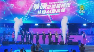 華碩尾牙 施崇棠：機器人計畫已如火如荼進行